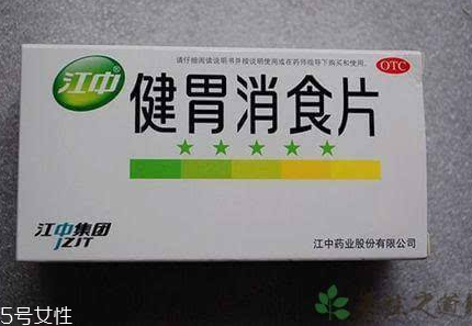 健胃消食片是藥嗎？消化不良就吃它