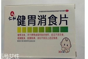 健胃消食片是中藥還是西藥？健胃消食片中藥成分