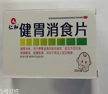 健胃消食片會減肥嗎？減肥需靠自身毅力