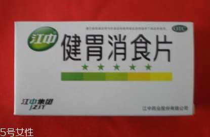 健胃消食片有用嗎？消化不良就用它