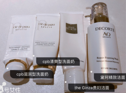 cpb the ginza 黛珂三款洗面奶使用對比 好用到無法形容