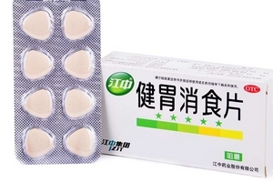 健胃消食片什么牌子好？江中健胃消食片療效好