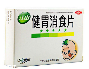 健胃消食片什么牌子好？江中健胃消食片療效好