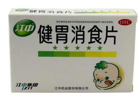 健胃消食片什么牌子好？江中健胃消食片療效好