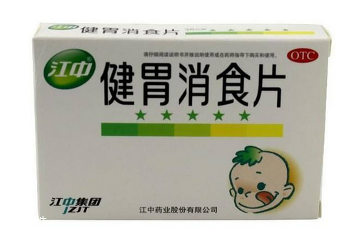 健胃消食片多少錢一盒？物廉價(jià)美好藥品