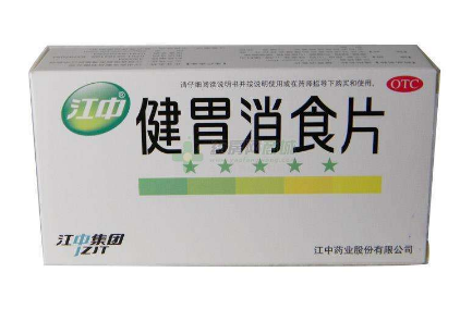 健胃消食片過期了還能吃嗎？過期藥品別瞎吃