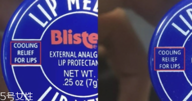 blistex碧唇小藍罐唇膏孕婦可以用嗎？孕婦避免使用