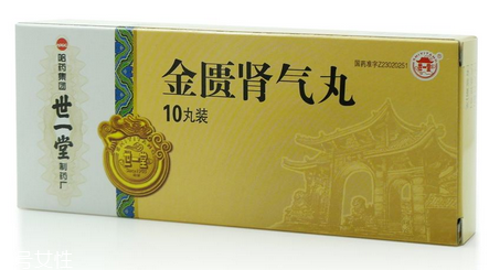 金匱腎氣丸對(duì)尿蛋白有影響嗎？