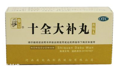 十全大補丸能去濕氣嗎？對濕氣無效果