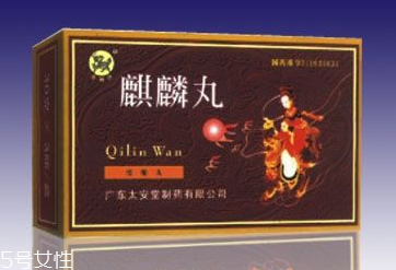 麒麟丸是月經(jīng)第幾天吃？月經(jīng)不調(diào)吃麒麟丸好