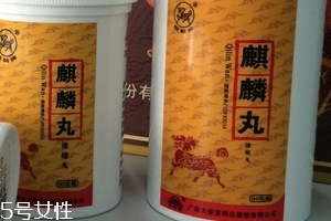 麒麟丸會(huì)上火嗎？麒麟丸吃了不上火