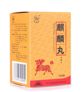 麒麟丸能提高精子質(zhì)量嗎？精子質(zhì)量差就吃它