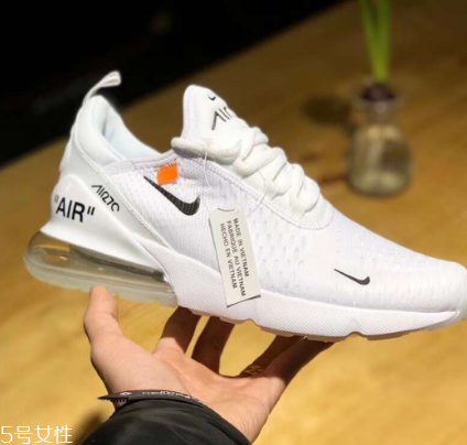 off white與nike air max 270聯(lián)名是真的嗎？