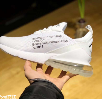 off white與nike air max 270聯(lián)名是真的嗎？