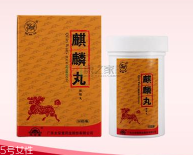 麒麟丸什么時(shí)候吃最好？飯前服用效果好