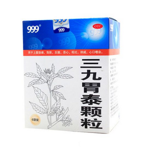 三九胃泰是哪個(gè)廠出的？華潤(rùn)三九出品