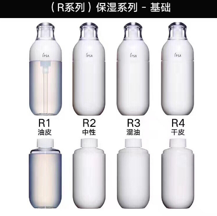 ipsa水潤清新洗面奶好用嗎？ipsa入坑推薦