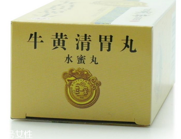 牛黃清胃丸是瀉藥嗎？含瀉藥成分