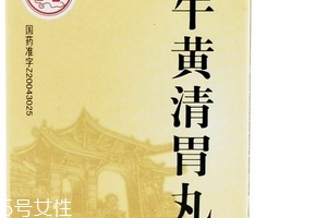 牛黃清胃丸小孩能吃嗎？在醫(yī)生指導(dǎo)下服用