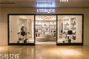 uterque入駐中國(guó)了嗎？西班牙鮮為人知的好品牌