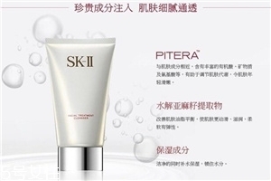 sk2洗面奶正確使用方法 用對(duì)方法你就會(huì)愛上它