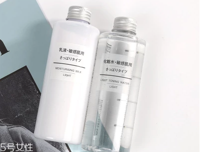 muji無(wú)印良品水乳孕婦可以用嗎？溫和不刺激