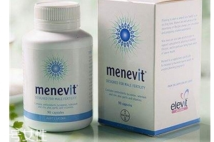 menevit中文說明書 menevit服用須知