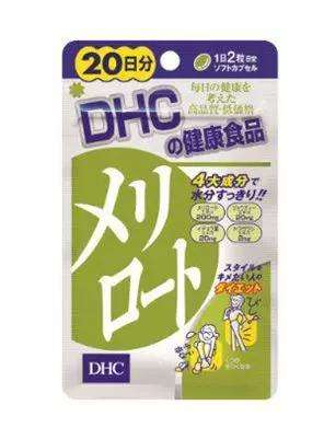 dhc瘦腿丸多少錢？78元吃一個月