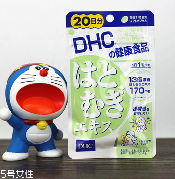 dhc薏仁丸哺乳期能吃嗎？哺乳期最好別吃