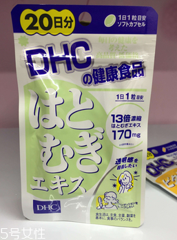 dhc薏仁丸有用嗎？dhc薏仁丸效果實測