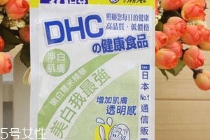 dhc薏仁丸多少錢？50吃一個(gè)月