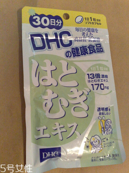 dhc薏仁丸多少錢？50吃一個(gè)月