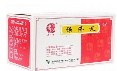 保濟丸可以空腹吃嗎？空腹吃對胃不好