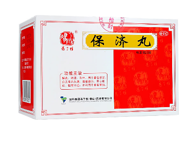 保濟(jì)丸能治腸胃炎嗎？腸胃炎可吃它