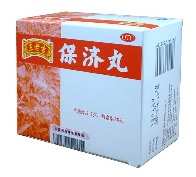 保濟(jì)丸能治腸胃炎嗎？腸胃炎可吃它