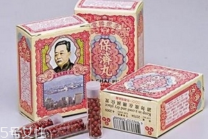 保濟(jì)丸能退燒嗎？看是什么原因引起