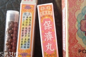 保濟(jì)丸可以治胃痛嗎？有一定效果