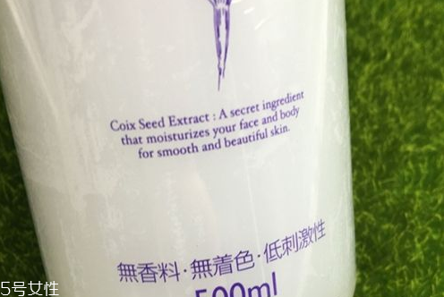 薏仁水有什么作用？naturie薏仁水