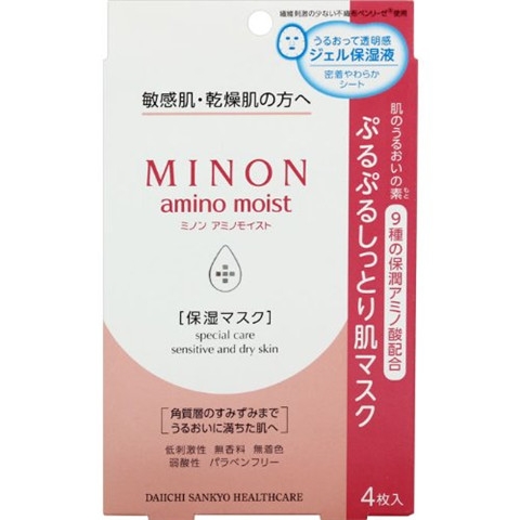 minon氨基酸水乳日本價格多少錢？minon明星產(chǎn)品推薦