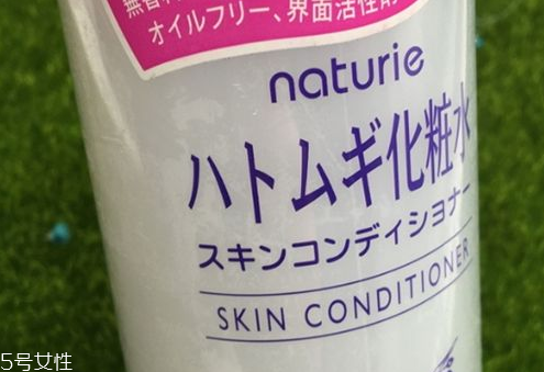 薏仁水有什么作用？naturie薏仁水