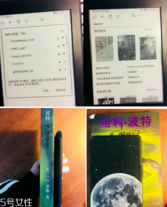 亞馬遜kindle好用嗎？閱讀神器還原紙質(zhì)書體驗