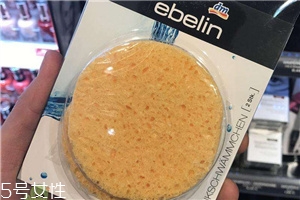 德國(guó)ebelin天然海綿洗臉撲好用嗎 純植物天然