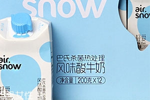 airsnow輕愛酸奶好喝嗎？新希望多種口味任你選擇