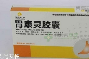 胃康靈膠囊一次吃幾粒？4粒是最佳