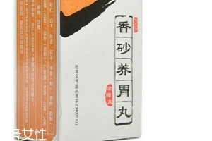 香砂養(yǎng)胃丸吃多久為宜?每個(gè)人情況不一樣