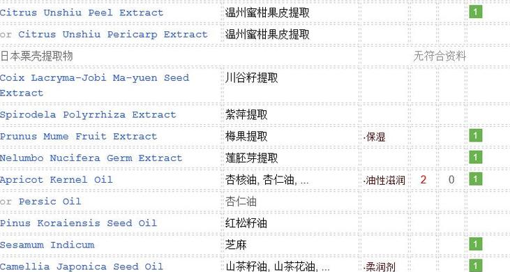 雪花秀卸妝油適合敏感肌嗎？溫和抗過敏