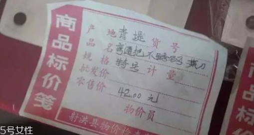 舌尖上的中國(guó)青堤菜刀多少錢？哪里買？