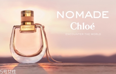 nomad chloe香水好聞嗎？蔻依nomad芳心之旅女性淡香精