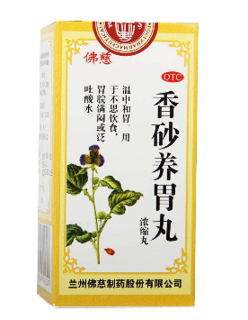 香砂養(yǎng)胃丸喂奶能吃嗎？最好不要