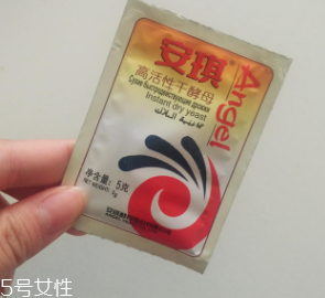 蔓越莓發(fā)糕怎么做好吃？這么做超美味